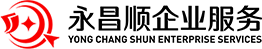 永昌順公司LOGO